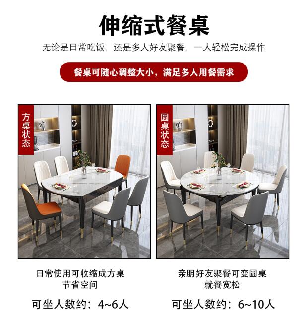 巖板餐桌實木餐桌椅組合現代輕奢簡約可伸縮折疊圓桌吃飯桌子套裝餐廳家具1.5米單餐桌