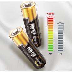 7號電池（大盒50節）