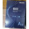 A4打印紙 得...